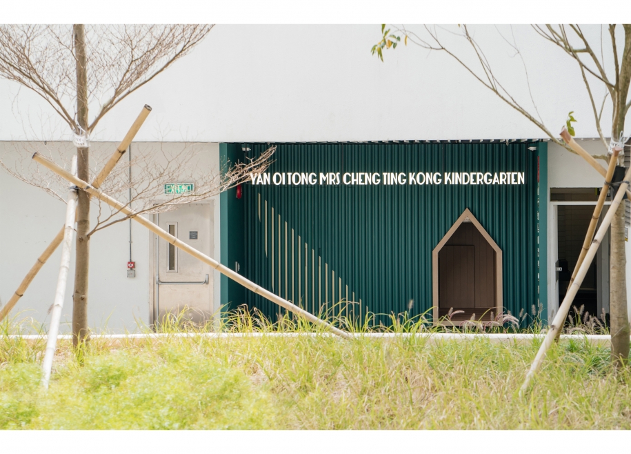 Drama as an Education Tool