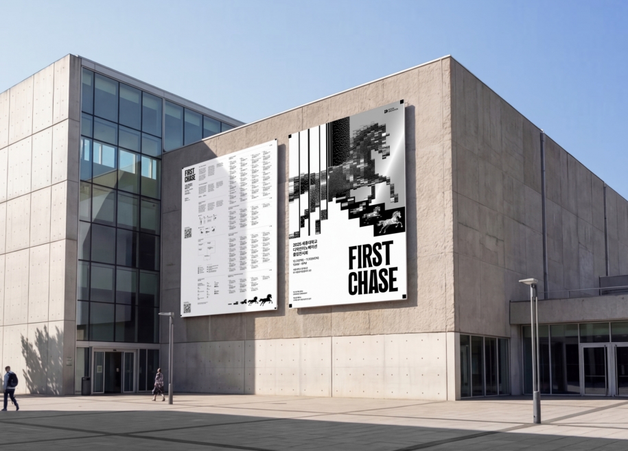 FIRST CHASE Gen AI Experimental Grad Show