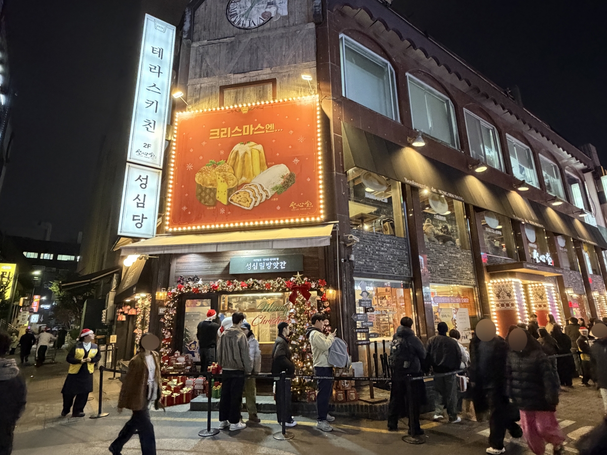 A Brand Bigger Than Bread: The Fandom That Moves a City