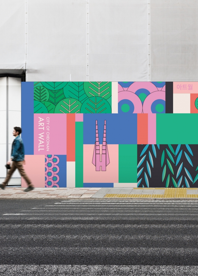 Mosaic Wall