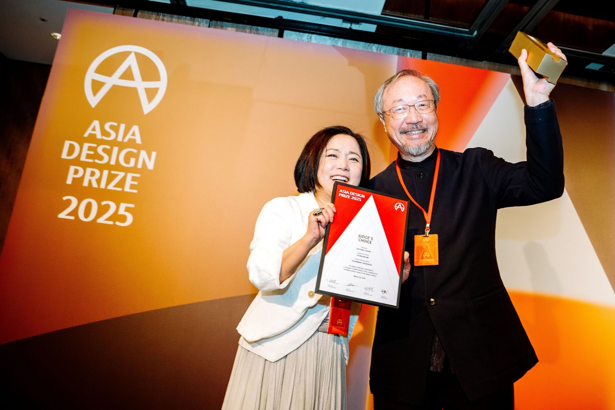 Prof. Lin Pang-Soong, Selected for the 2025 Judge's Choice at the Asia Design Prize