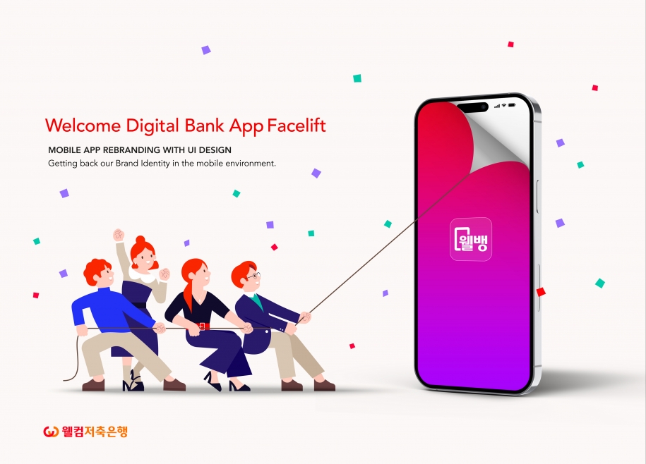 Mobile Banking App UI Design Rebranding