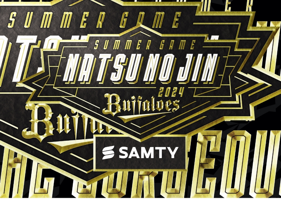 ORIX BUFFALOES japan professional baseball